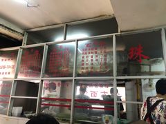 -珠宝街老左杂酱面馆