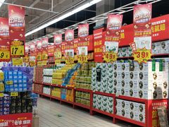 -大润发(番禺店)