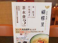 -蝴蝶里·粤菜·点心(滨江龙湖店)