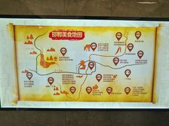 -春满园·邯郸菜发祥地(滏东店)