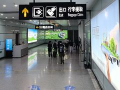 -常州奔牛国际机场