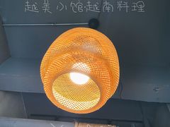 -越美小馆·越南料理(曲江店)