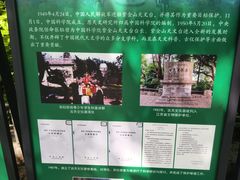 -紫金山天文台