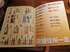 菜单-鸟鹏烧鸟居酒屋(熙龙湾店)