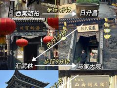 -平遥古城