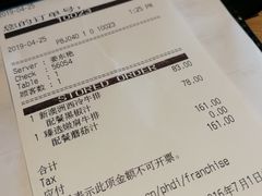 账单-必胜客(广渠路店)