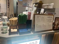 -太犇牛手作茶铺(六合万达店)