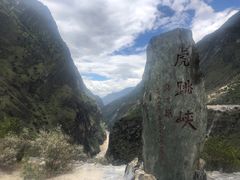 -丽江虎跳峡景区-售票处