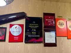 -劉佘記·面馆