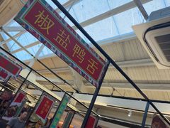-肥仔文澳门猪骨煲(南京西路店)