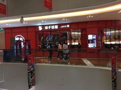 门面-味千拉面(德雅路CFC富兴时代店)