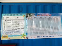 -刘家湾赶海园