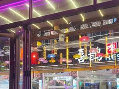 -喜鹊音乐酒馆(西街店)