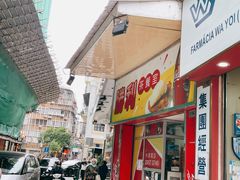 门面-胜利茶餐室