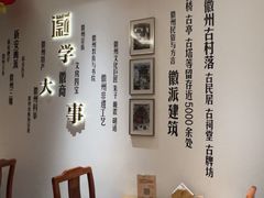 -中国徽菜·徽商故里(广安门店)