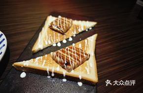 Juicy Foie Gras Toast