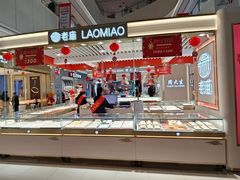 -北京华联生活超市(北京常营店)