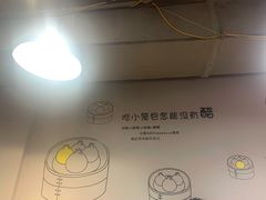 -笼铭坊(北蔡店)