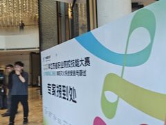 -扬州万怡酒店-中餐厅(文昌中路店)