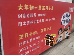 -衣裳街历史文化街区