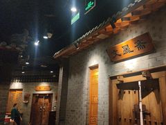 -东来顺饭庄(西直门店)