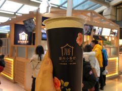 -厝内小眷村(西单大悦城店)