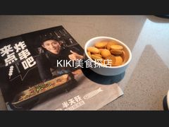 -半天妖烤鱼(新中关购物中心店)