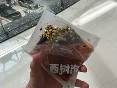 -西树泡芙(郑州二七万达店)