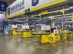 -麦德龙(郑东店)