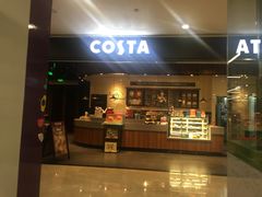 门面-COSTA COFFEE(丰联广场店)