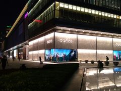 -Gucci(北京SKP店)