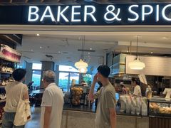 -BAKER&SPICE(环贸店)