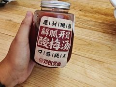 -十八梯邓凳面(大坪正街店)