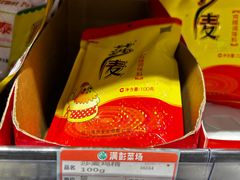 -永辉超市(龙潭寺店)