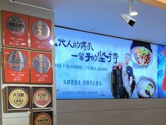 -浔味·山屿湖·正宗全鱼宴老字号