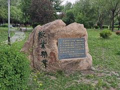 -哈尔滨师范大学(松北校区)