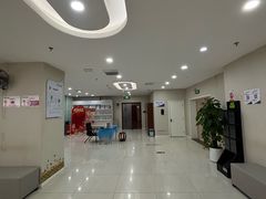 -美年大健康体检中心(太阳宫分院)