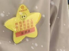 -海底捞火锅(壹悦城店)