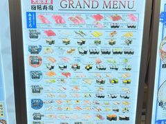 -大起水产回转寿司(大丸心斋桥店)