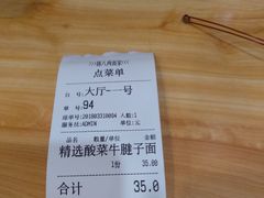 -陈八两面家(华孚写字楼店)