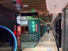 -蒙肥羊·酸汤潮牛·鲜牛肉火锅烤肉自助(岗顶店)