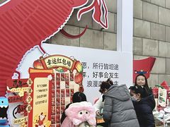 -陕西自然博物馆