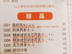-大哥餐厅(西城花园店)