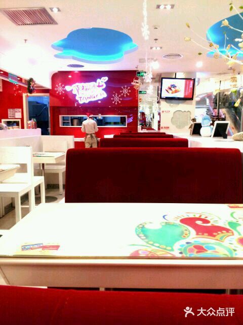 钰花溪(财富购物中心店)店内图片