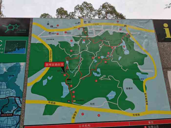 火炉山森林公园