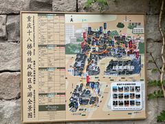 -重庆十八梯传统风貌区