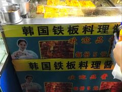 -大学城夜市大排档(凤栖路店)