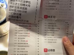 菜单-陶陶居酒家(北京路店)