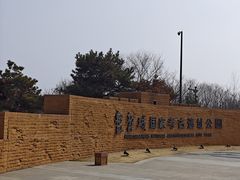 -盘龙城国家考古遗址公园