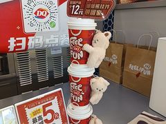 -DQ·蛋糕·冰淇淋(科华王府井店)